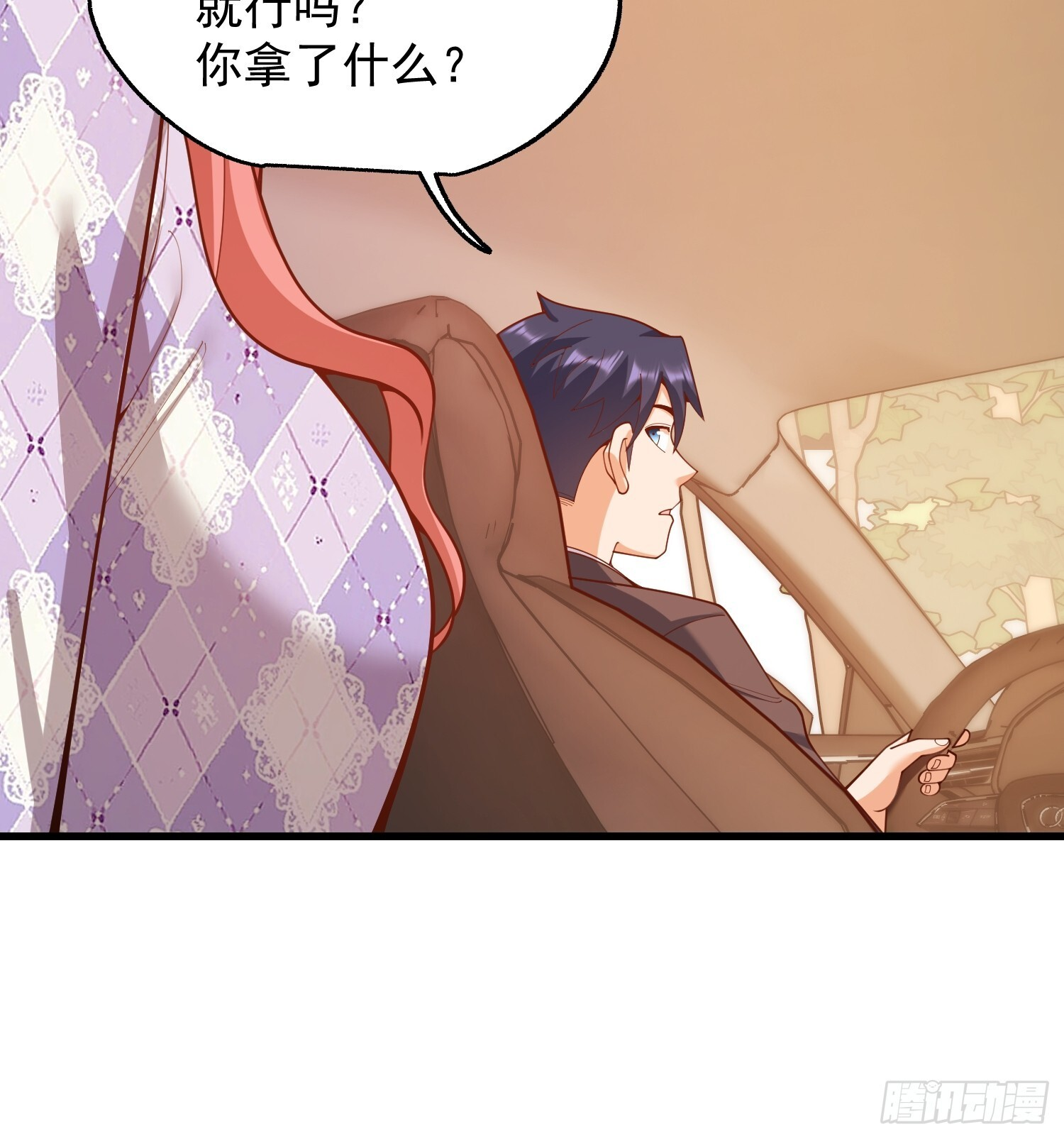 第275话 第14页