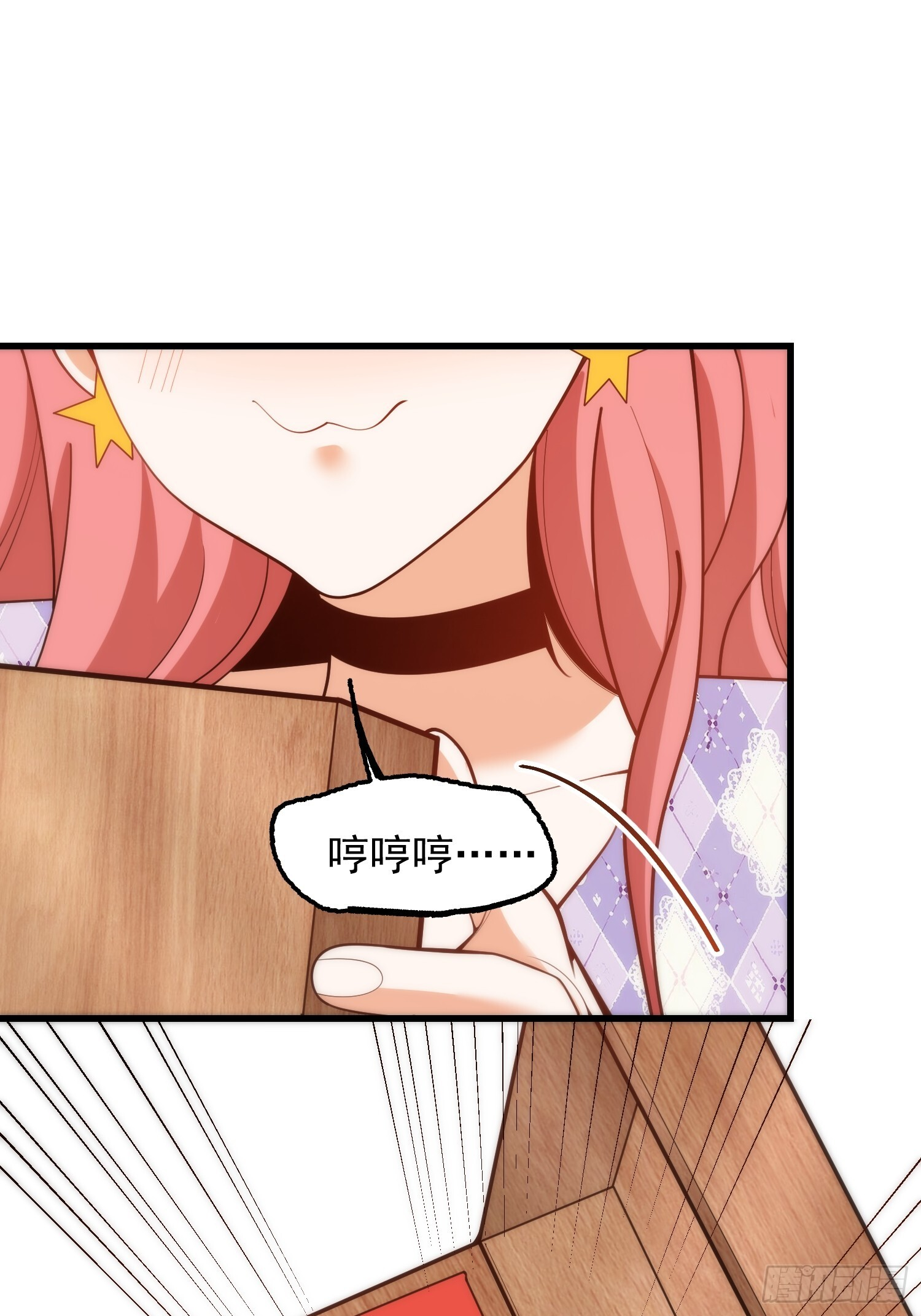 第275话 第15页