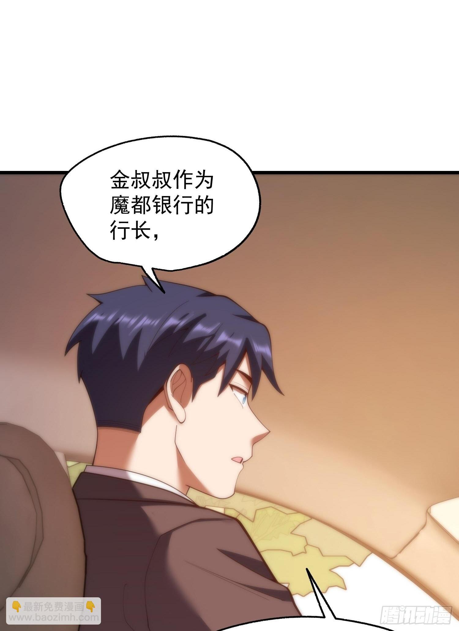 第275话 第19页