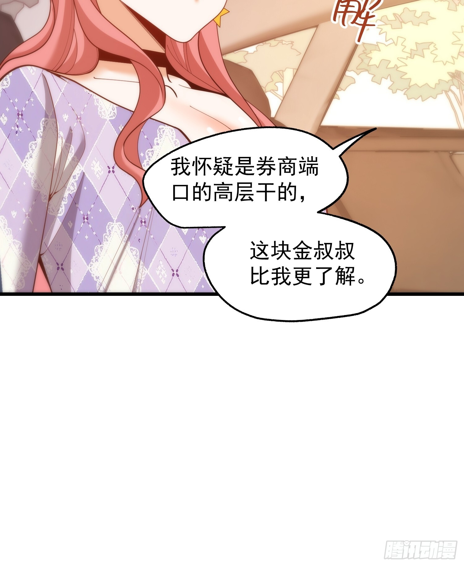 第275话 第22页