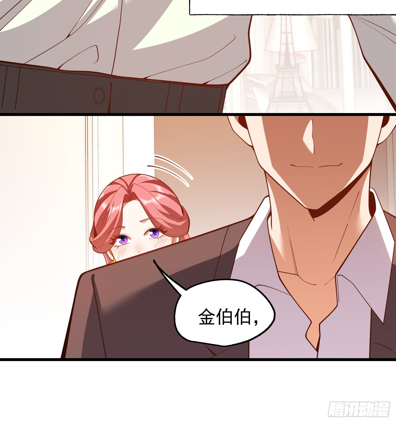 第275话 第28页