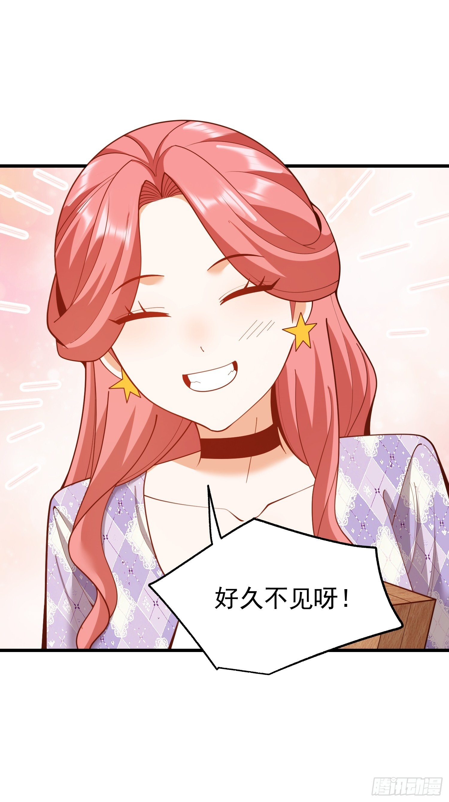 第275话 第29页
