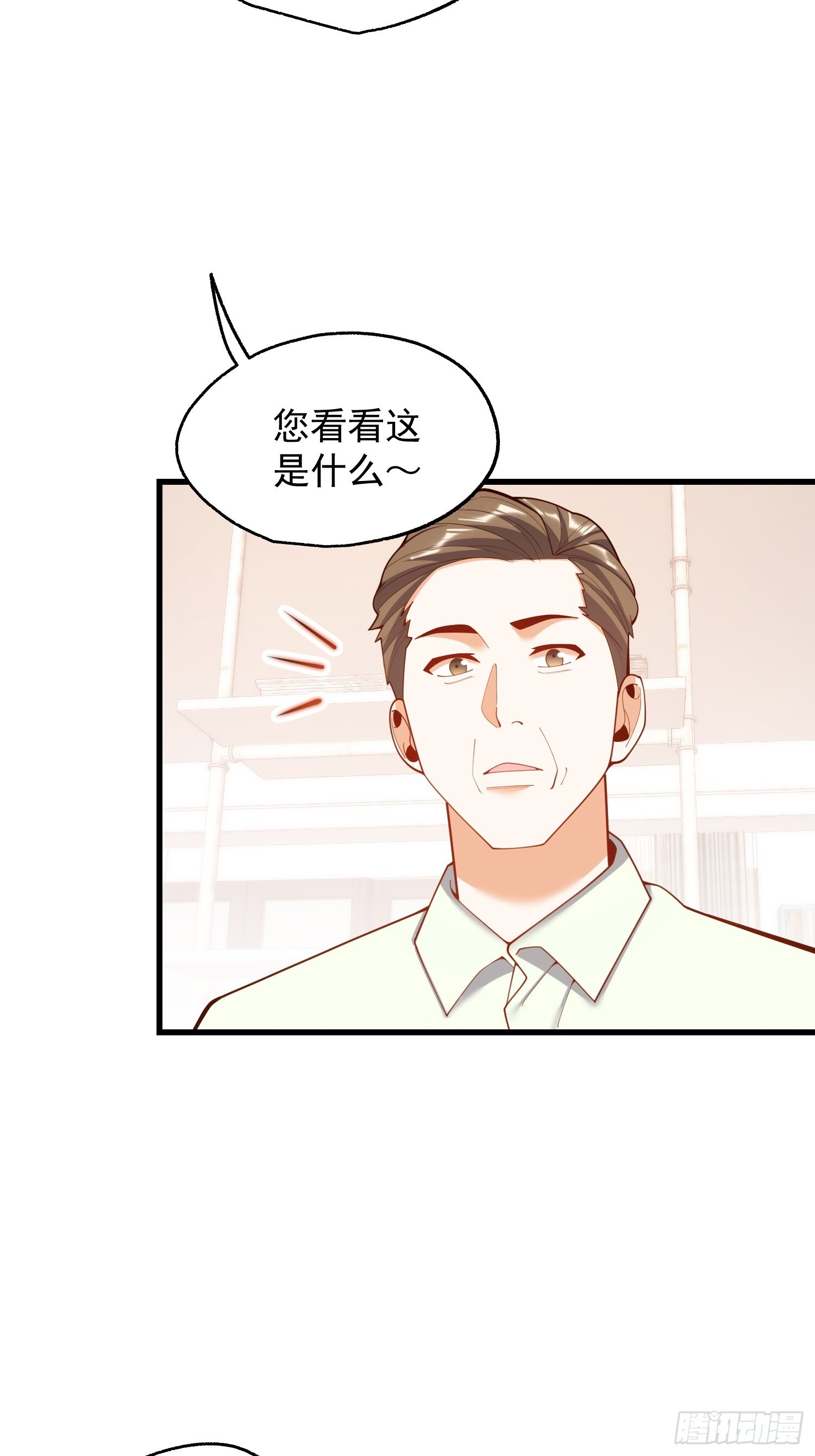 第275话 第31页
