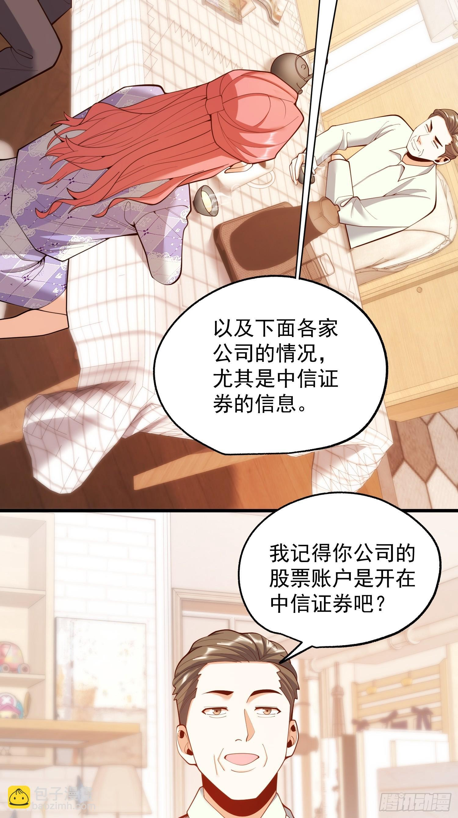 第275话 第39页
