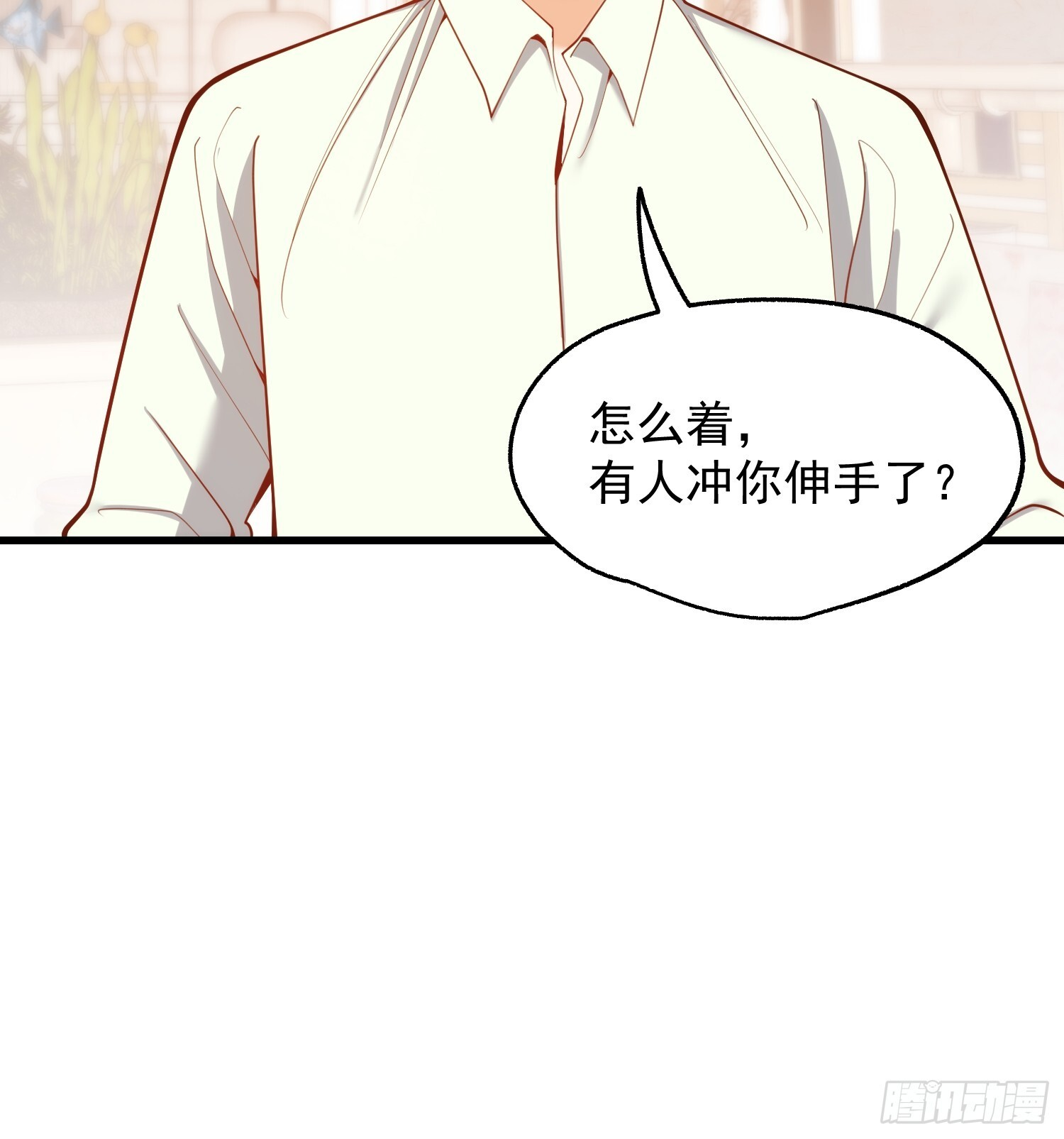 第275话 第40页