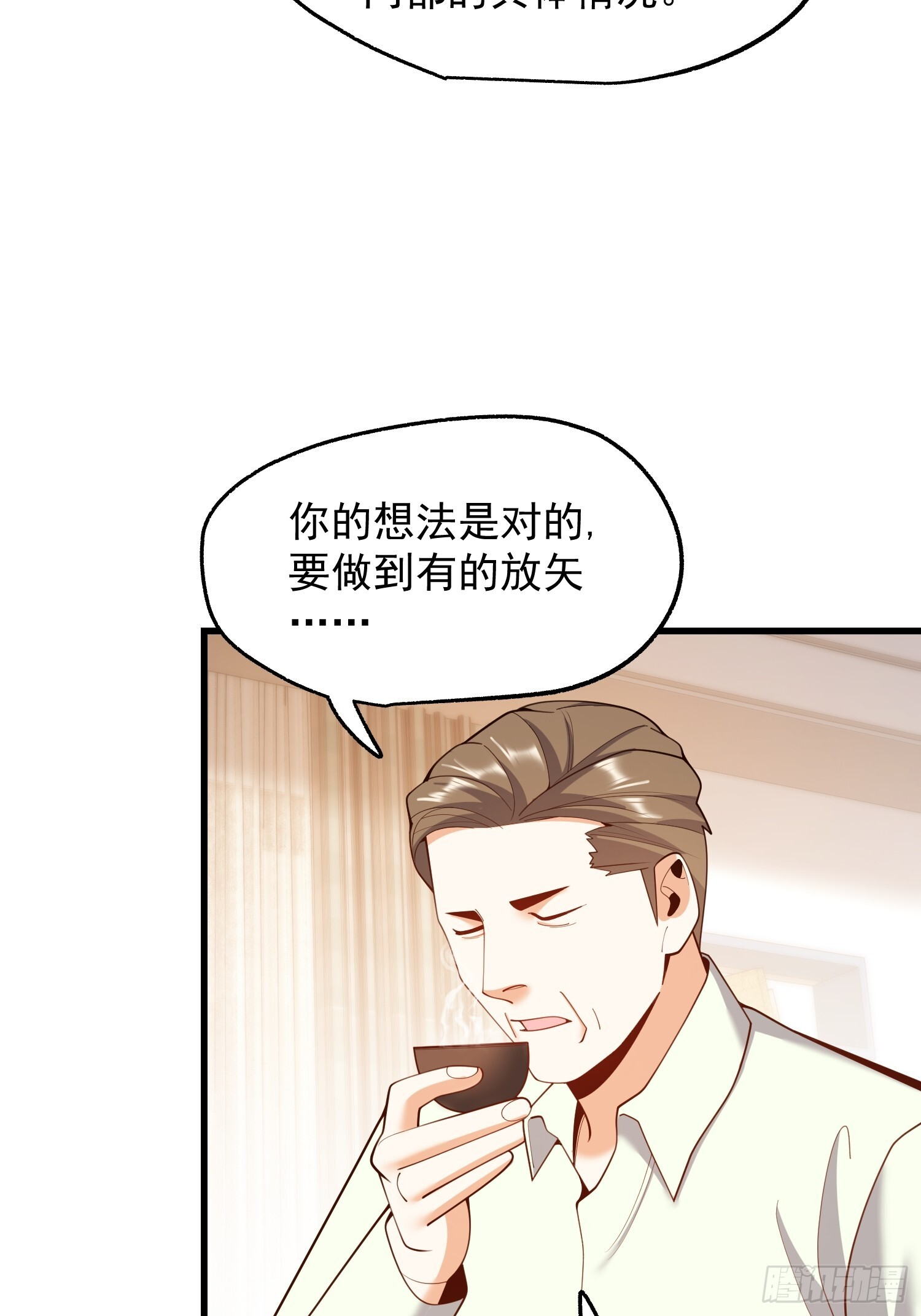 第275话 第42页