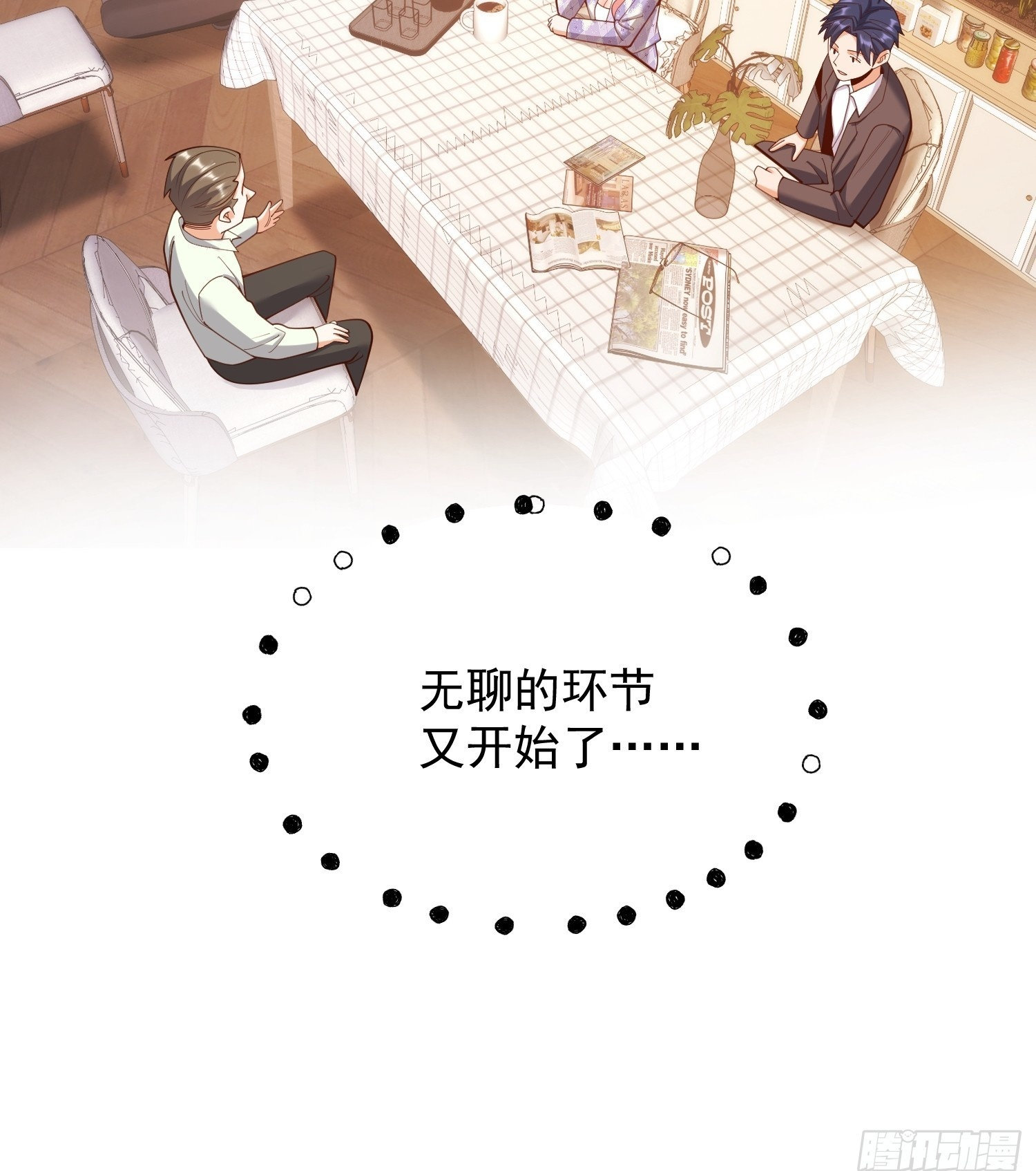 第275话 第50页