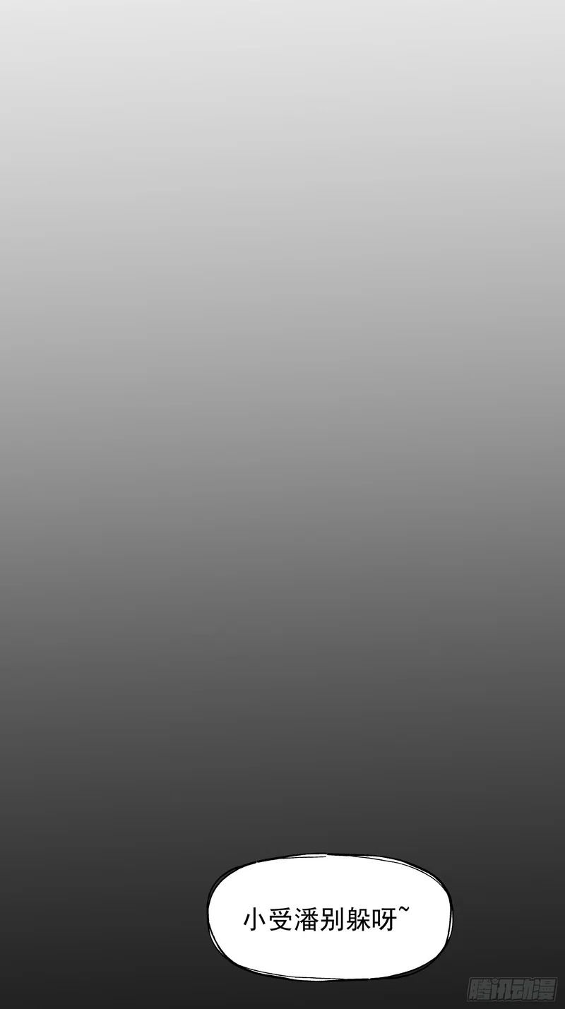 第276话 第3页