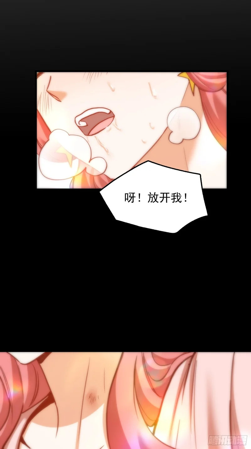 第276话 第4页