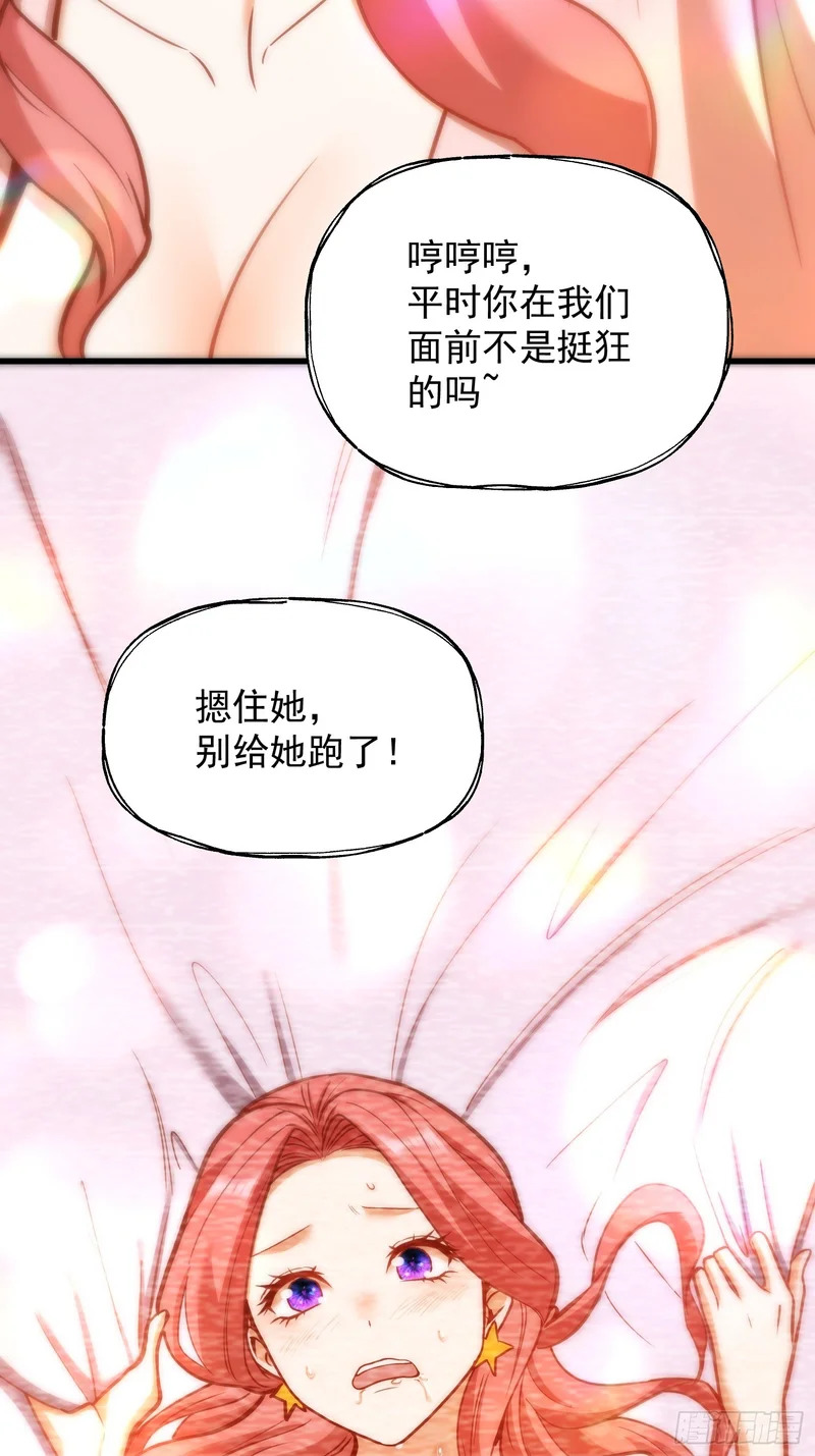 第276话 第5页