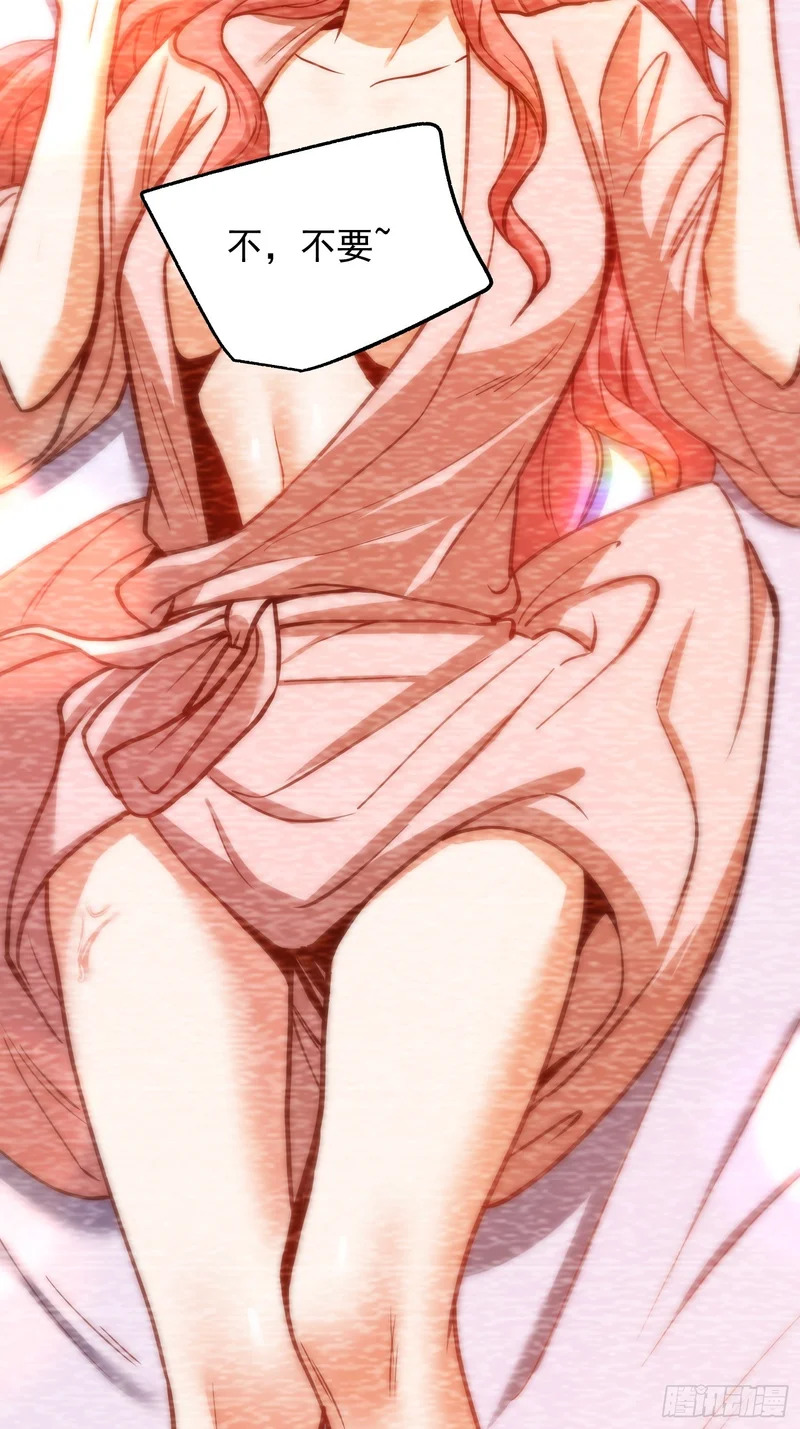 第276话 第6页