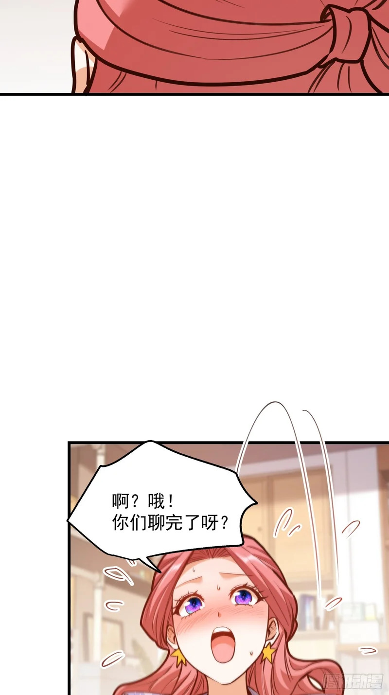 第276话 第10页
