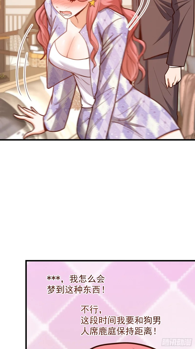 第276话 第12页