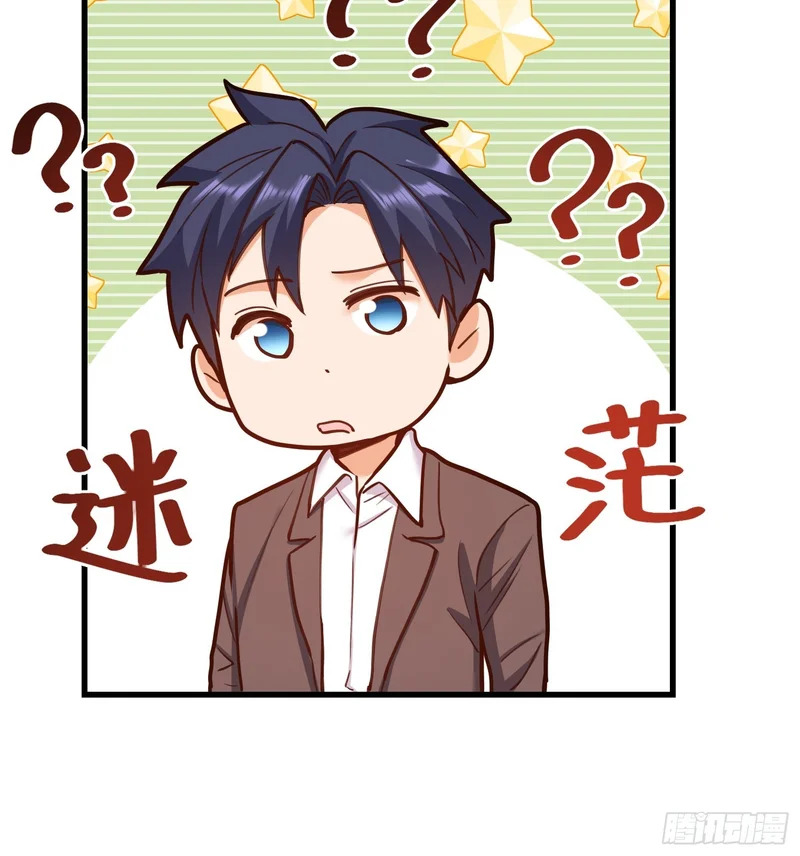 第276话 第14页