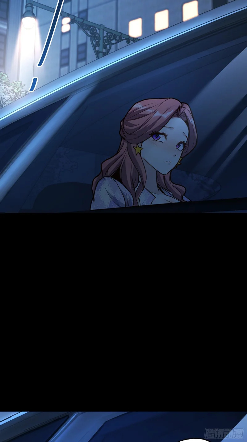 第276话 第17页