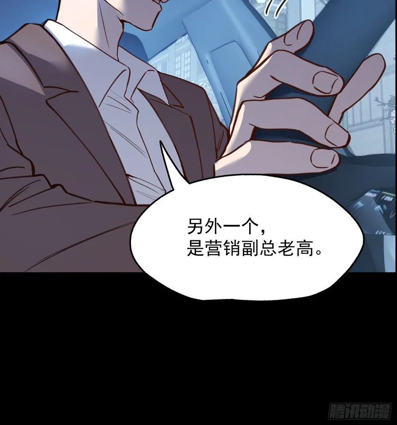 第276话 第20页