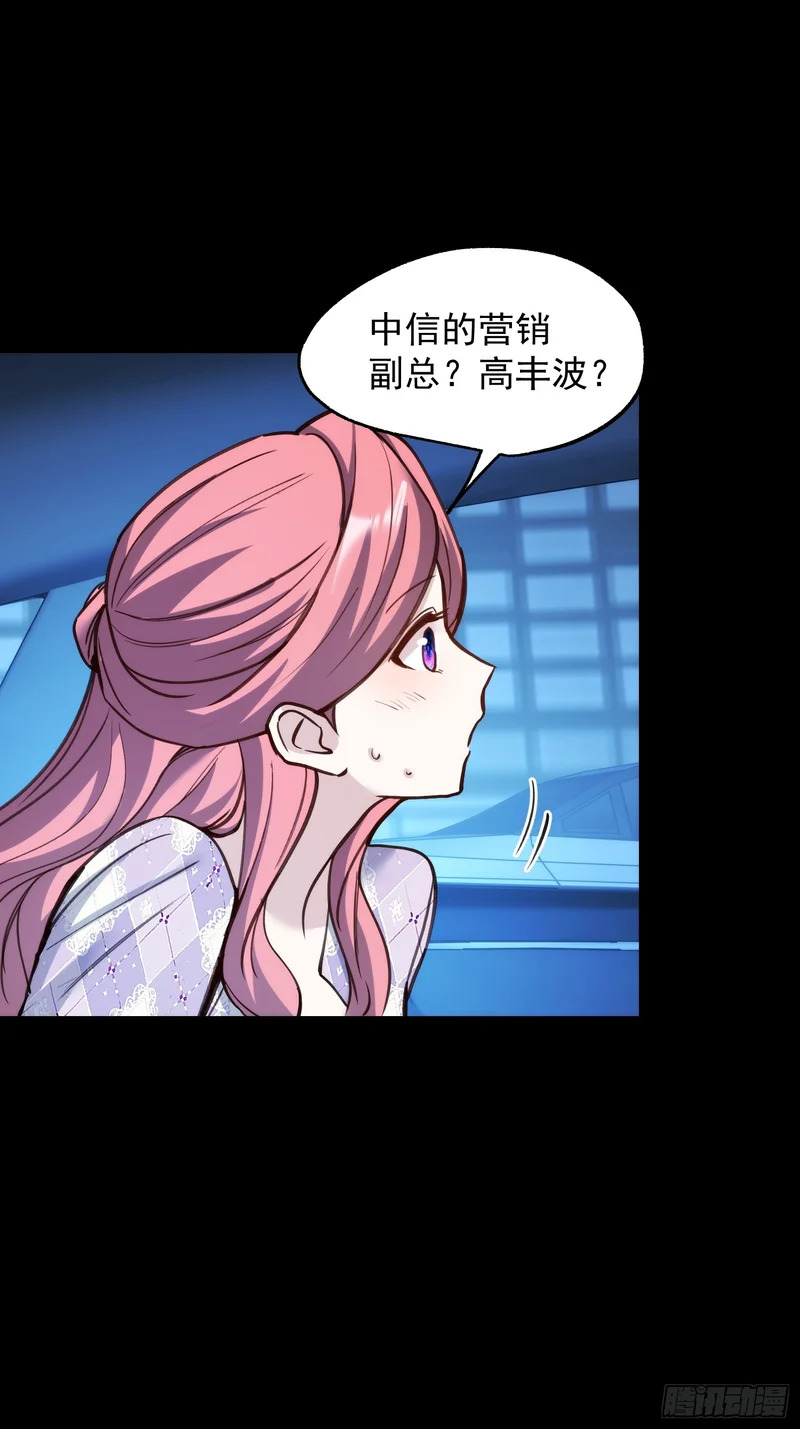 第276话 第21页