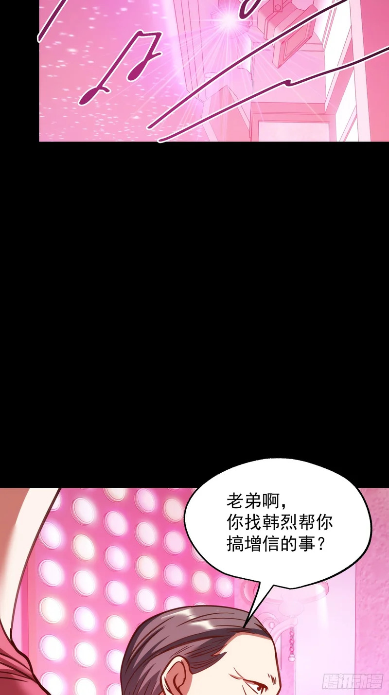 第276话 第26页