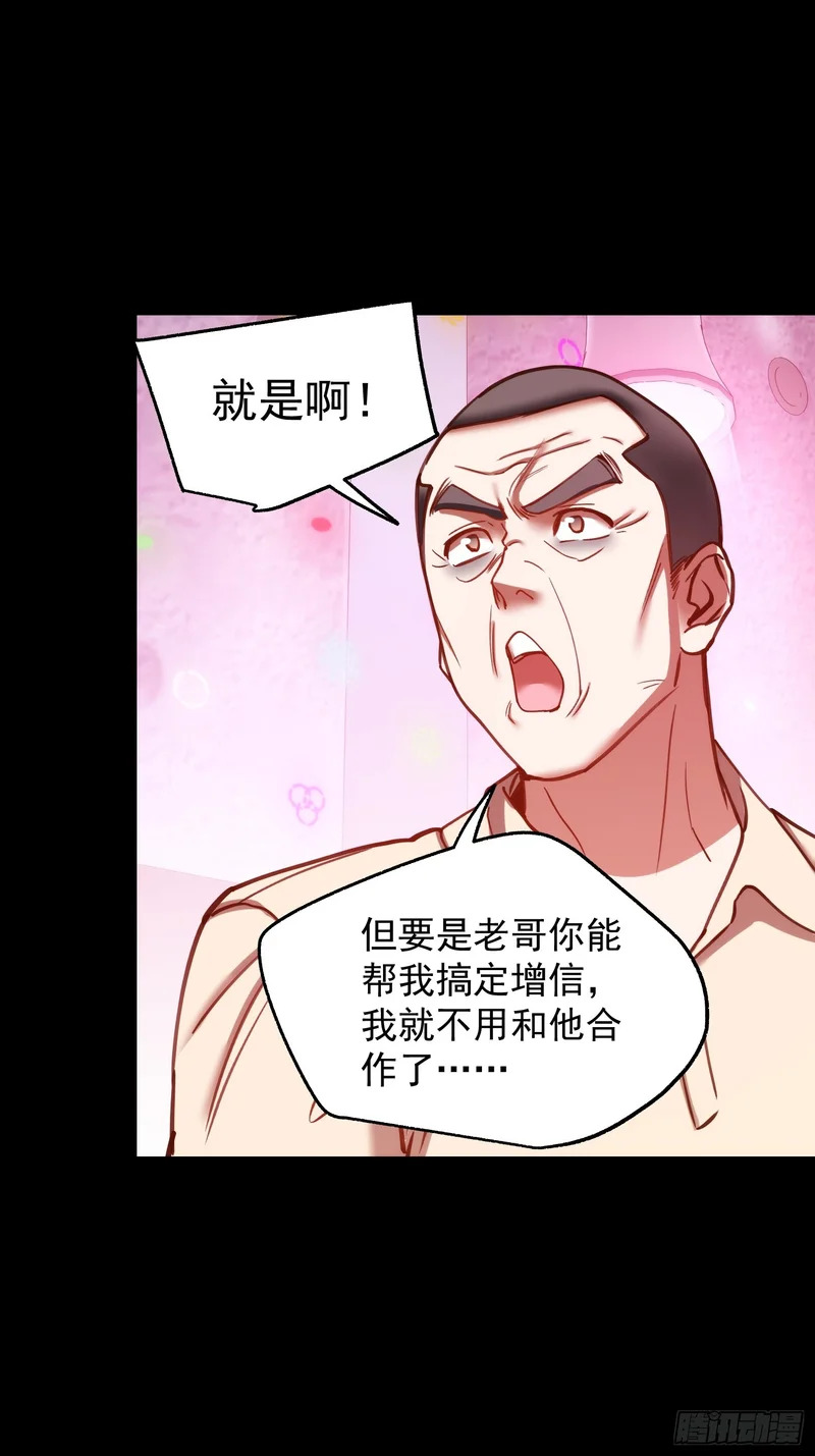 第276话 第34页