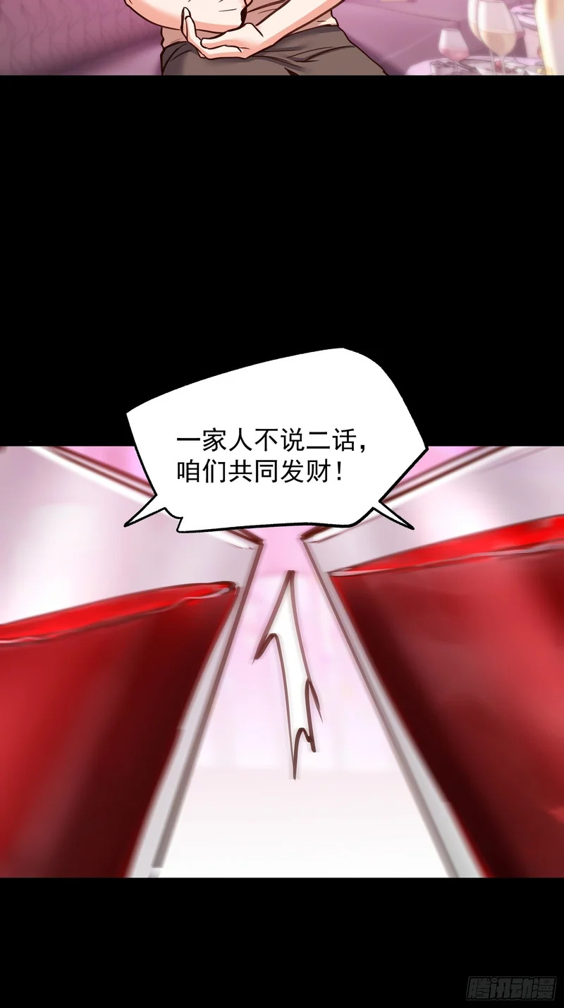 第276话 第41页