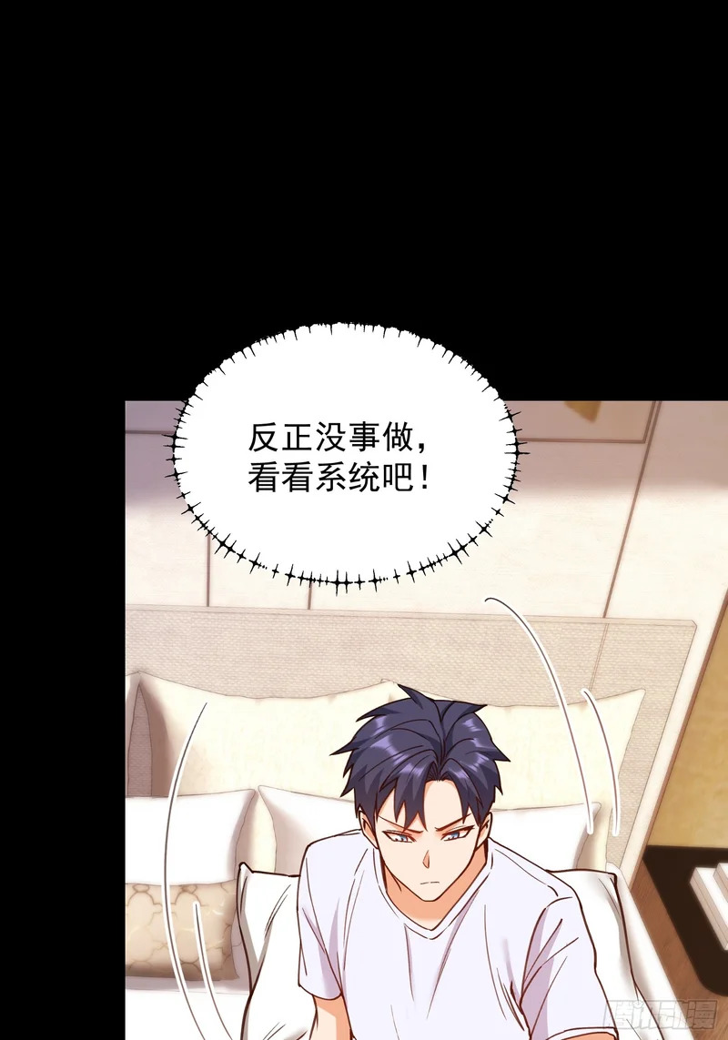 第276话 第46页