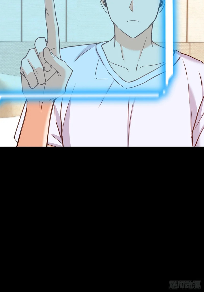 第276话 第48页