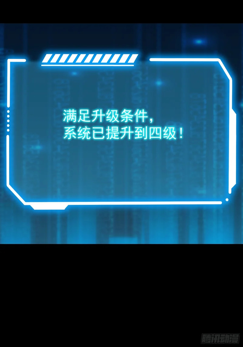 第276话 第49页