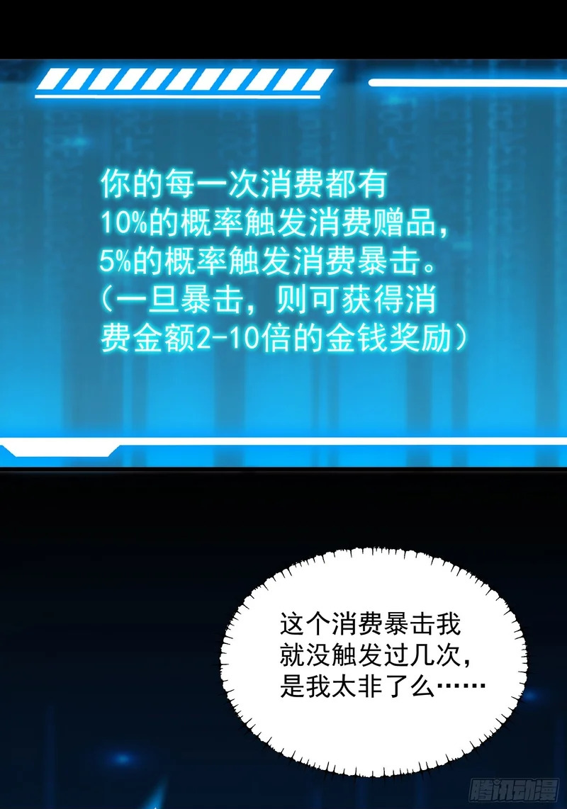 第276话 第50页