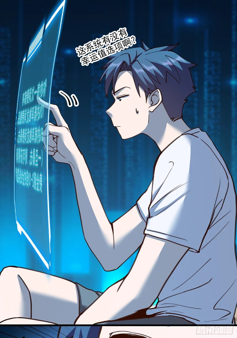 第276话 第51页
