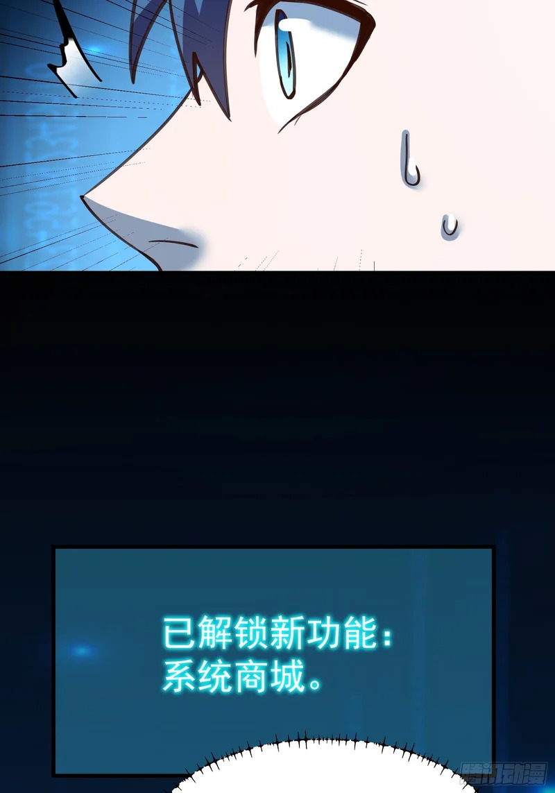 第276话 第52页