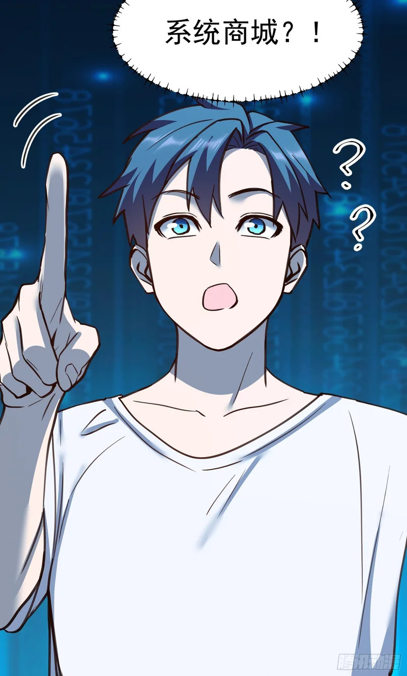 第276话 第53页
