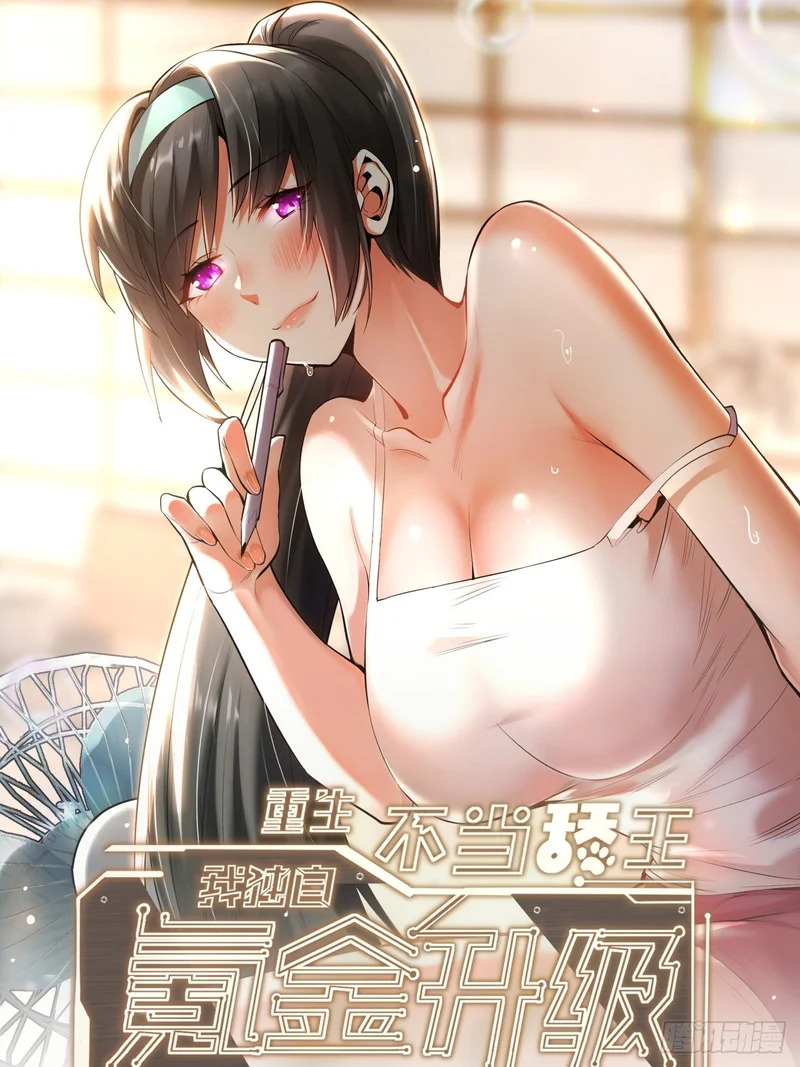 第276话 第57页