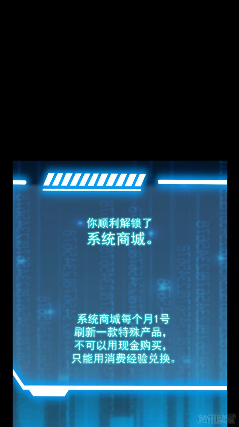 第277话 第3页