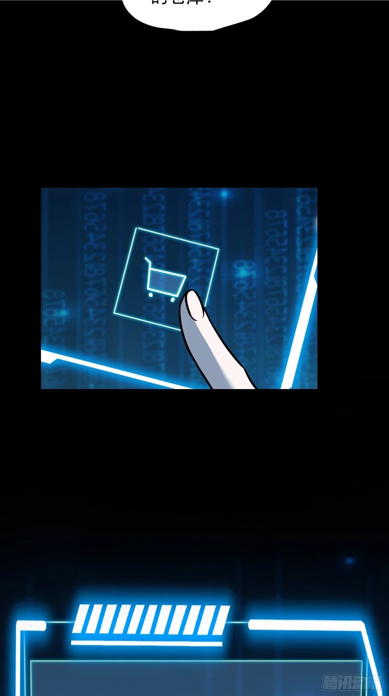 第277话 第5页
