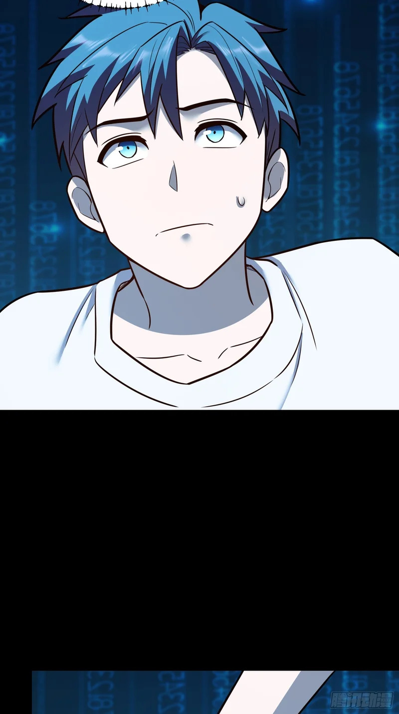 第277话 第7页