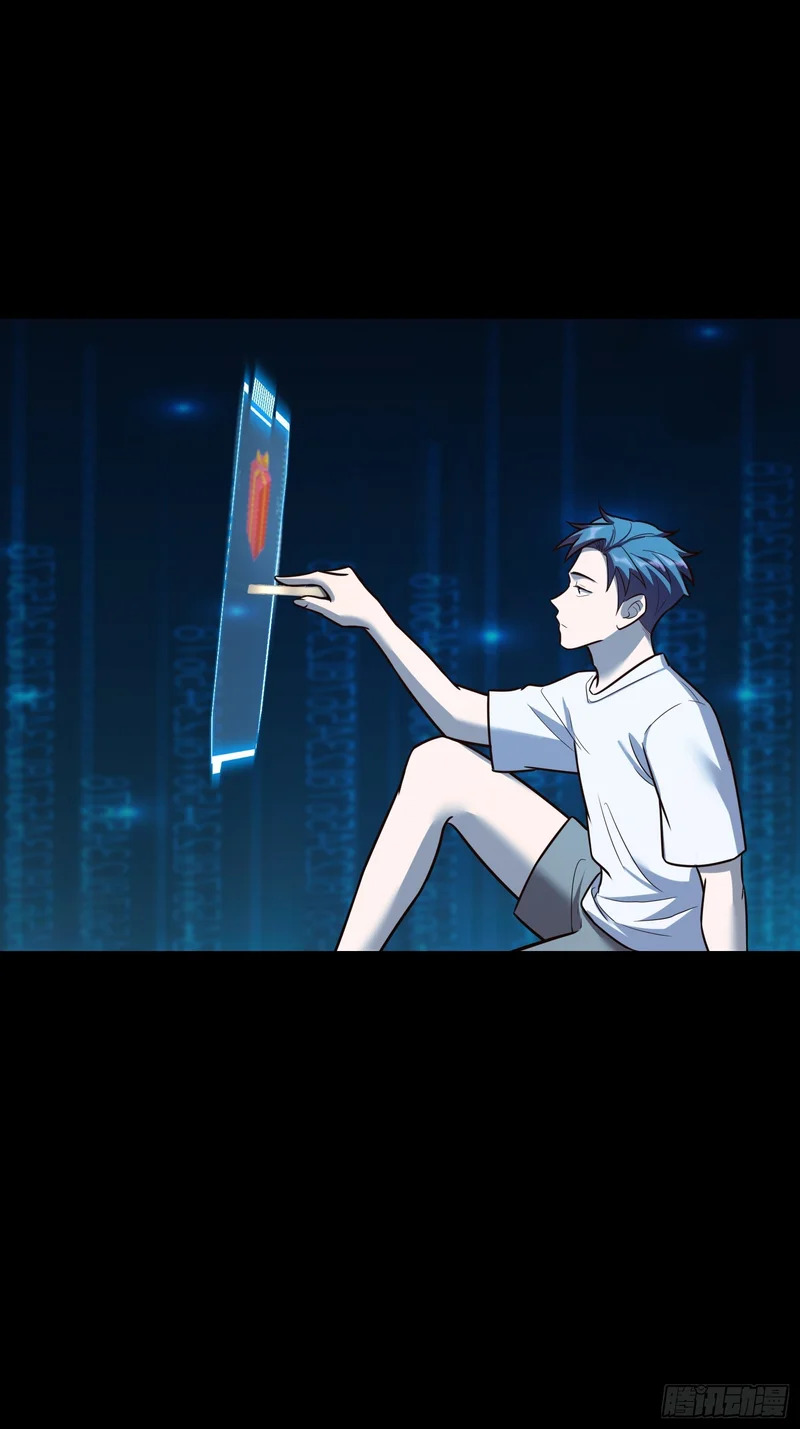 第277话 第9页