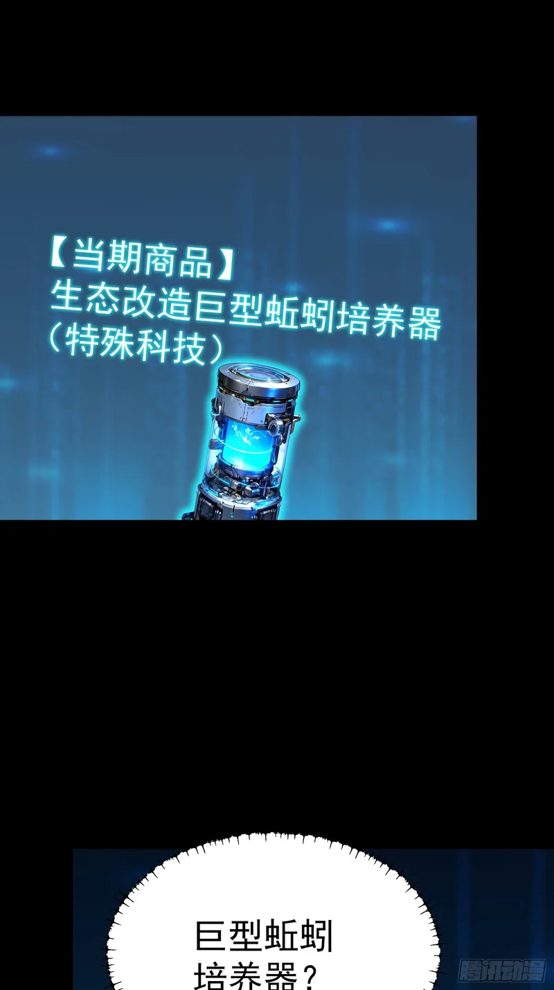 第277话 第13页