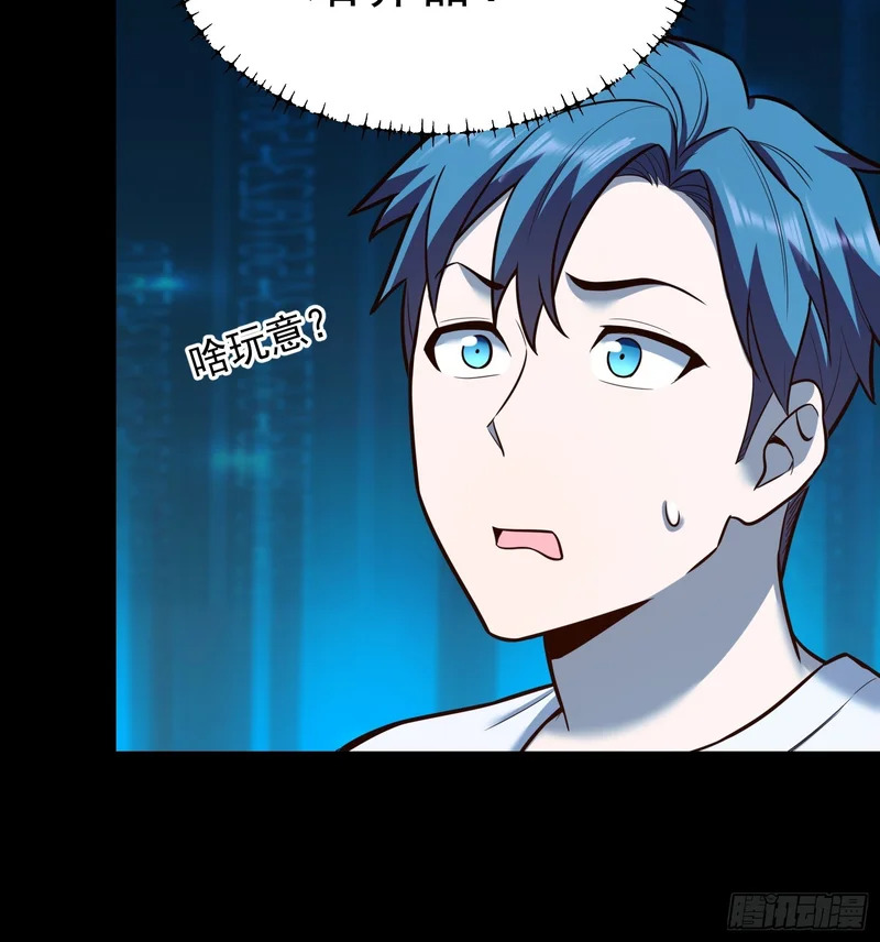 第277话 第14页