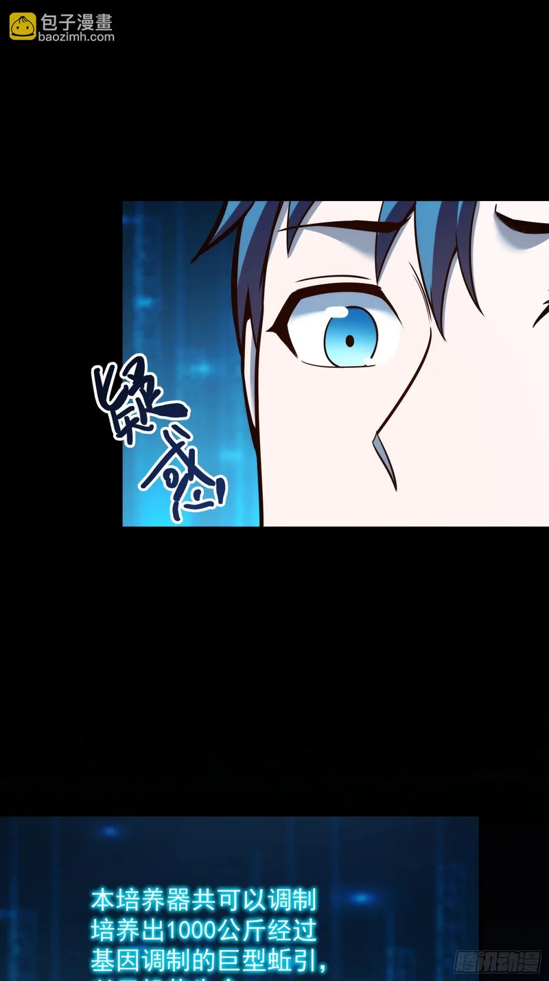 第277话 第15页