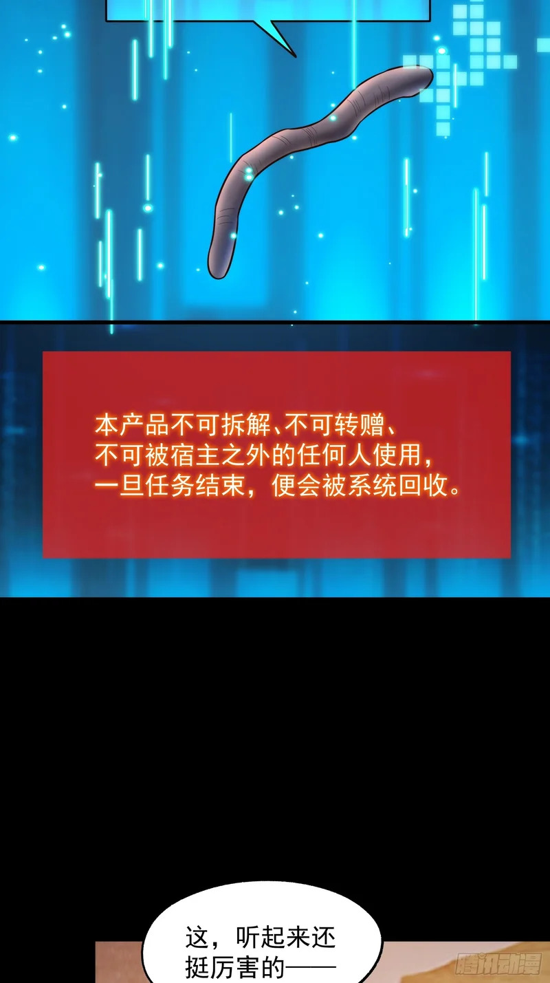 第277话 第18页