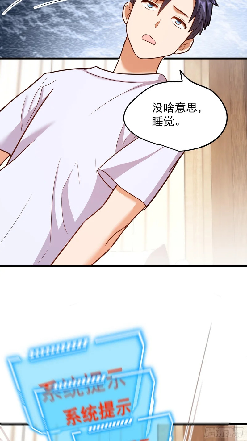 第277话 第22页