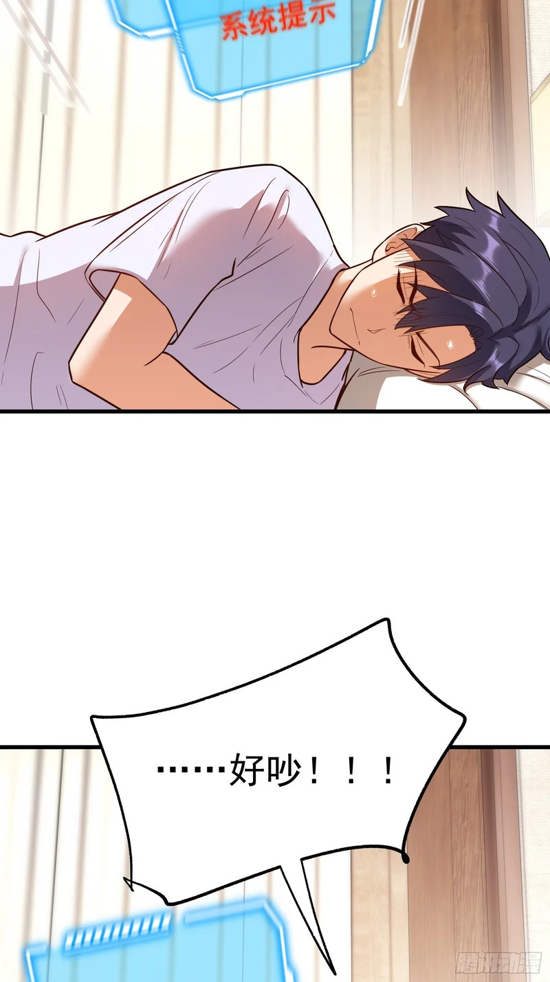 第277话 第23页