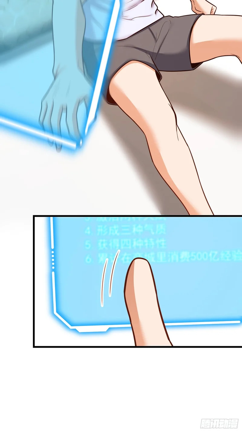 第277话 第25页