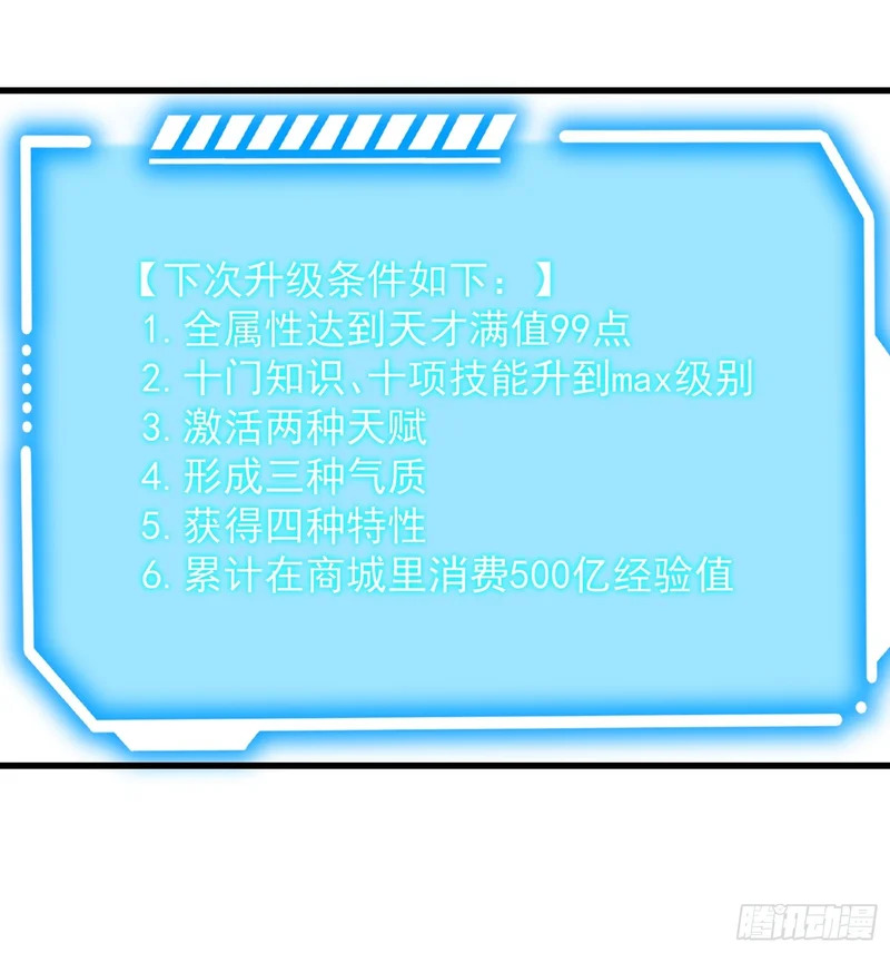 第277话 第26页
