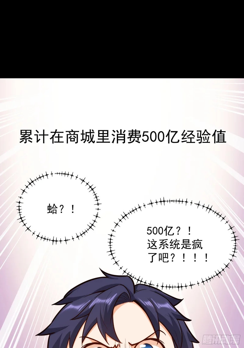 第277话 第27页