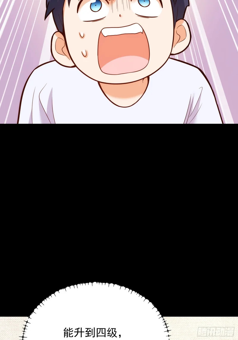 第277话 第28页