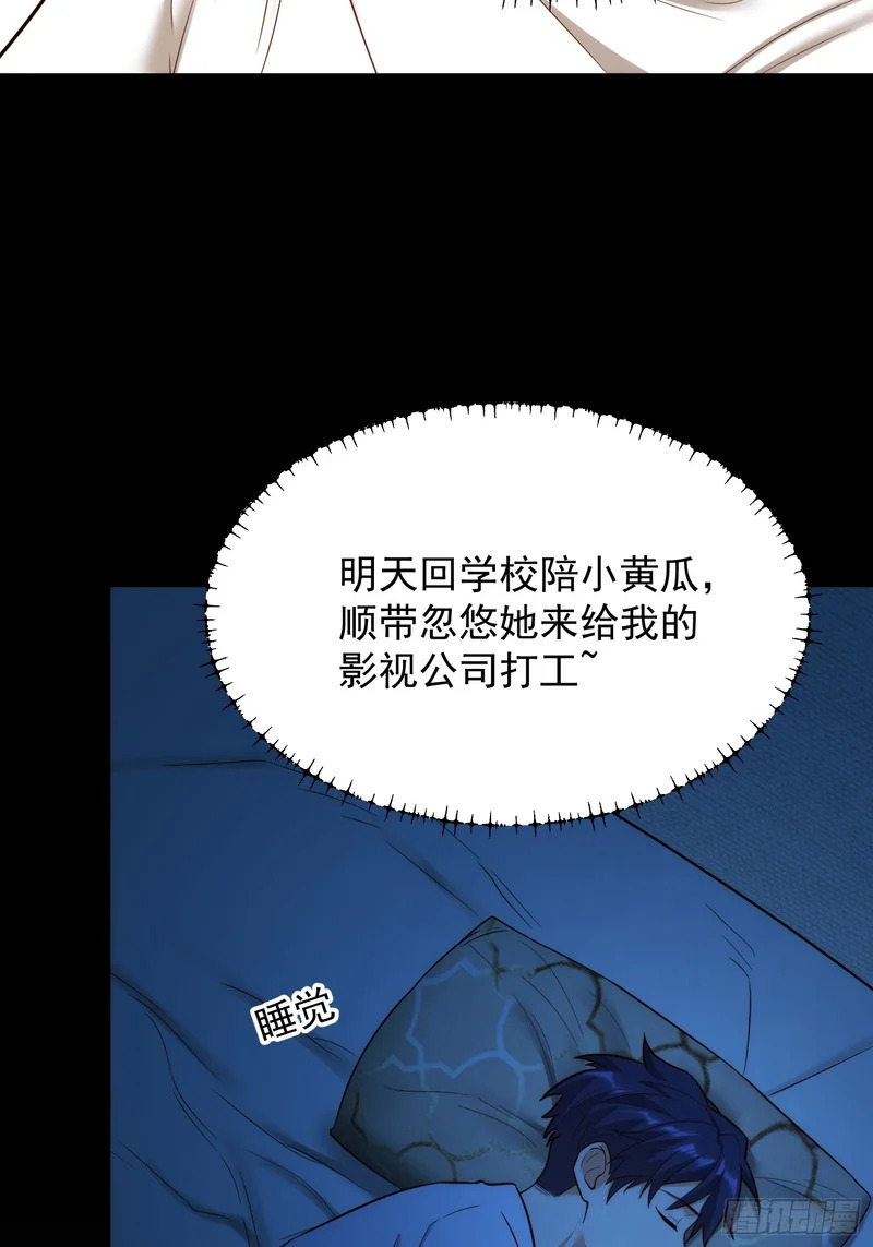 第277话 第30页