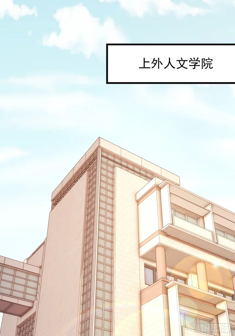 第277话 第33页