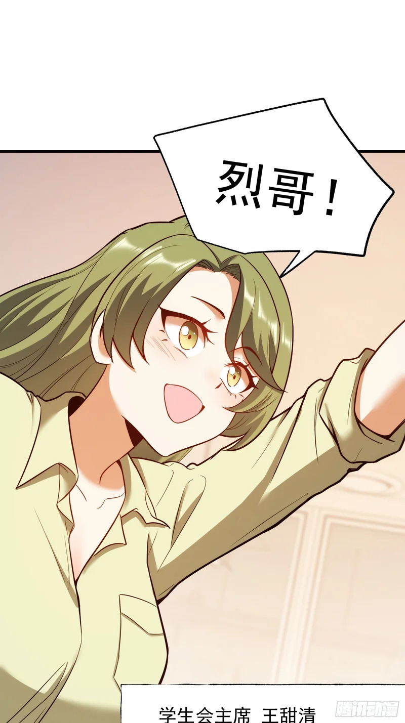 第277话 第35页