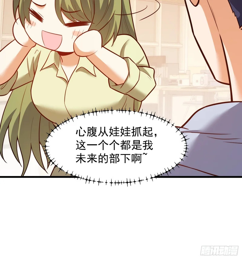 第277话 第40页
